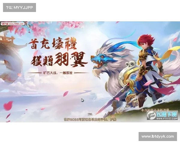 飞仙1.2极道风云 踏仙途破法相