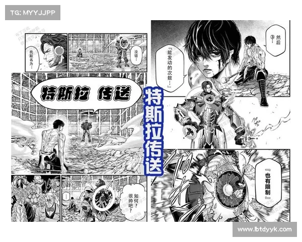 鬼泣四：女武神装备技能全解析